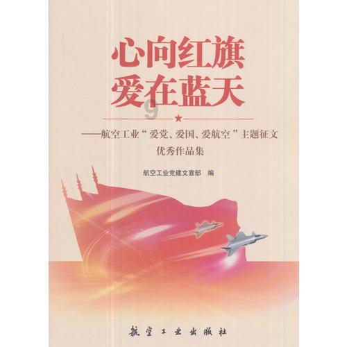 春雨直播app